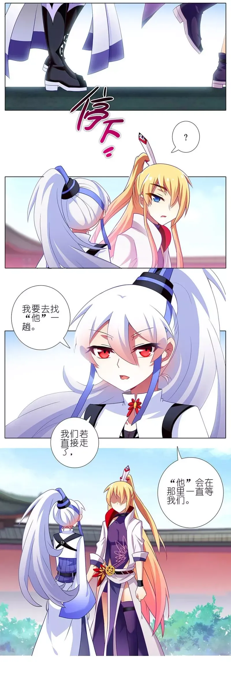 137 第4页
