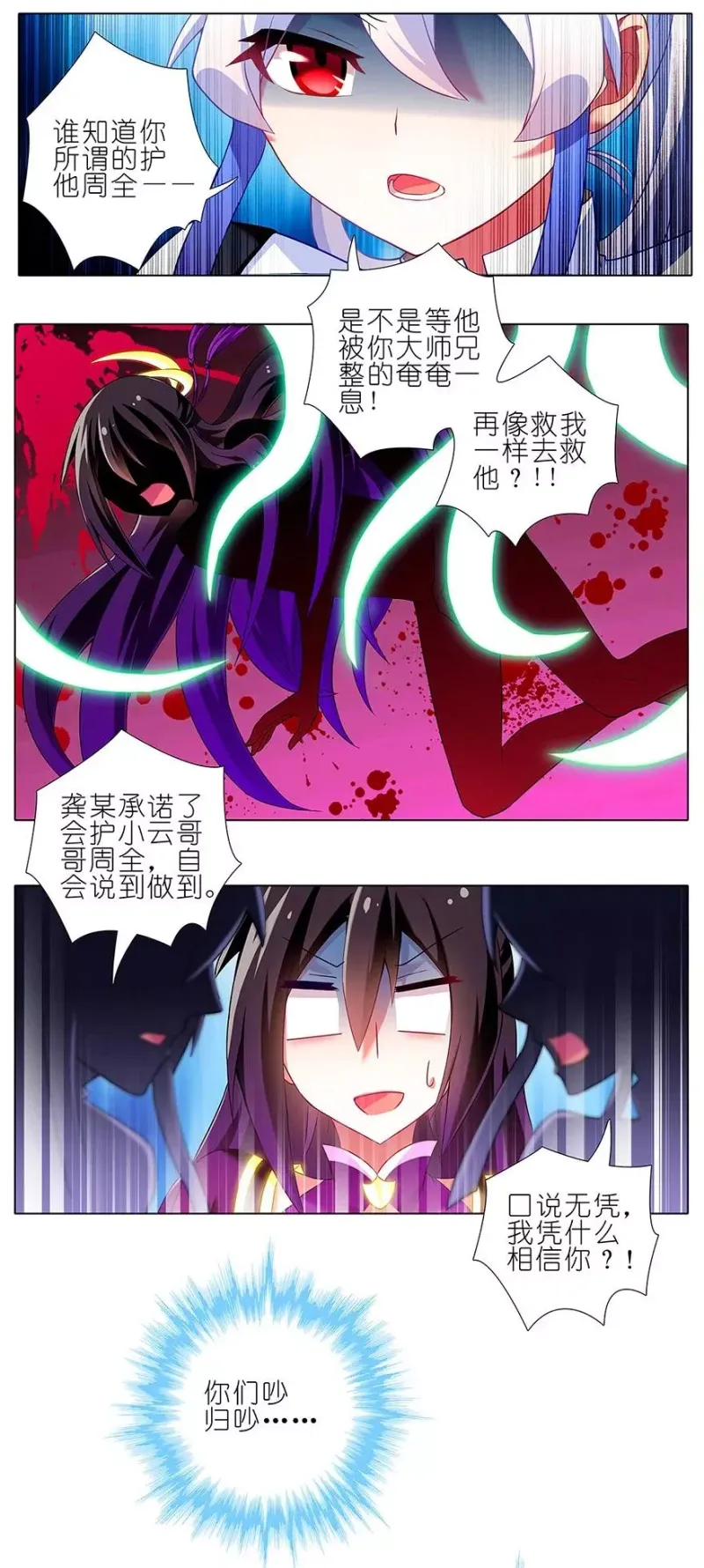 113 第16页