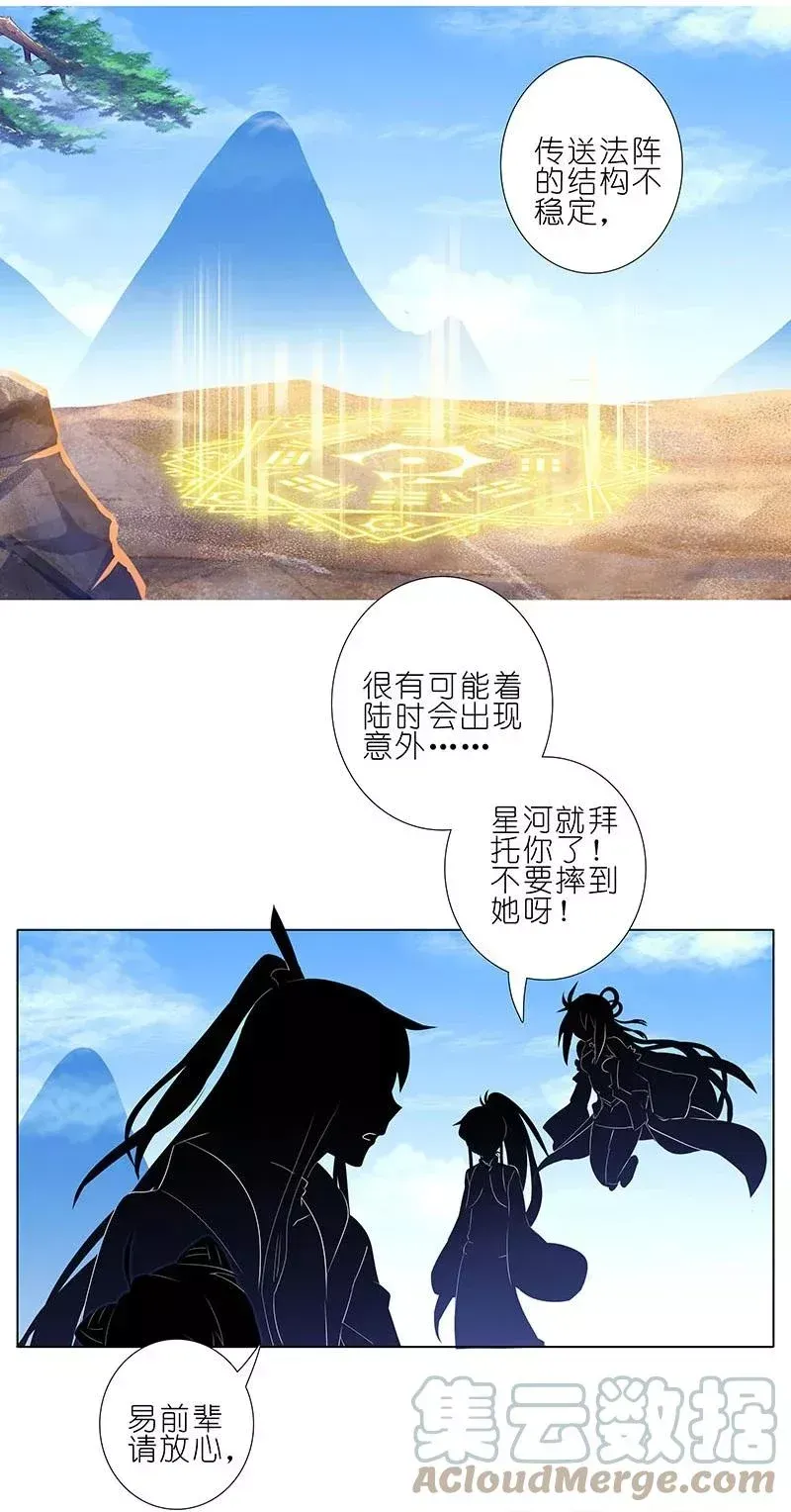 263 第3页
