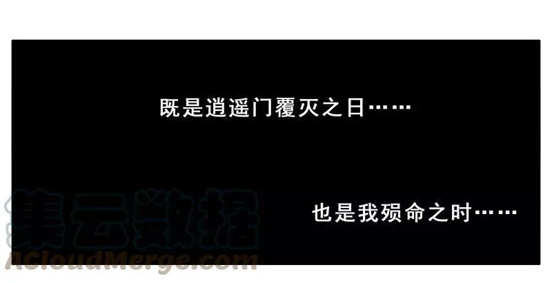 263 第11页