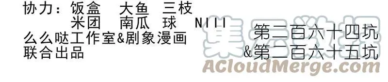 263 第17页