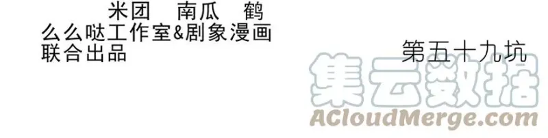 59 第2页