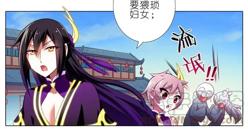 59 第5页