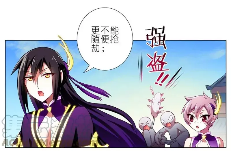 59 第8页