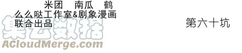 59 第15页