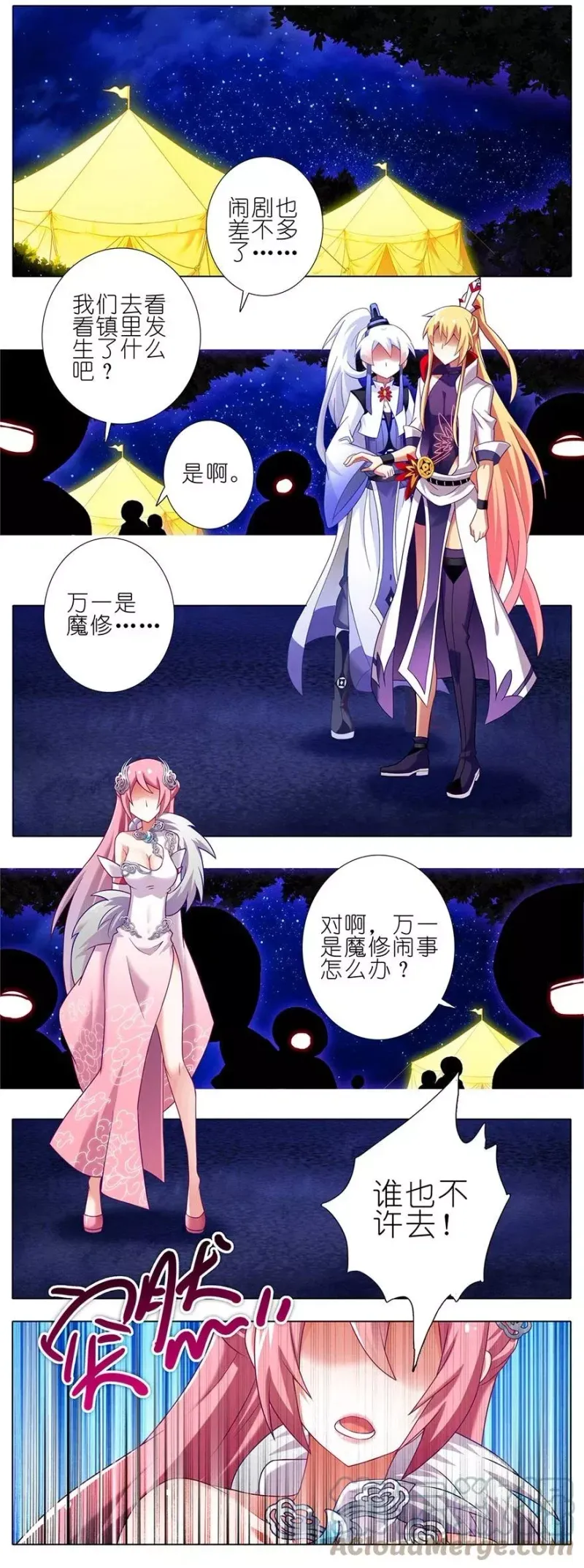 162 第3页