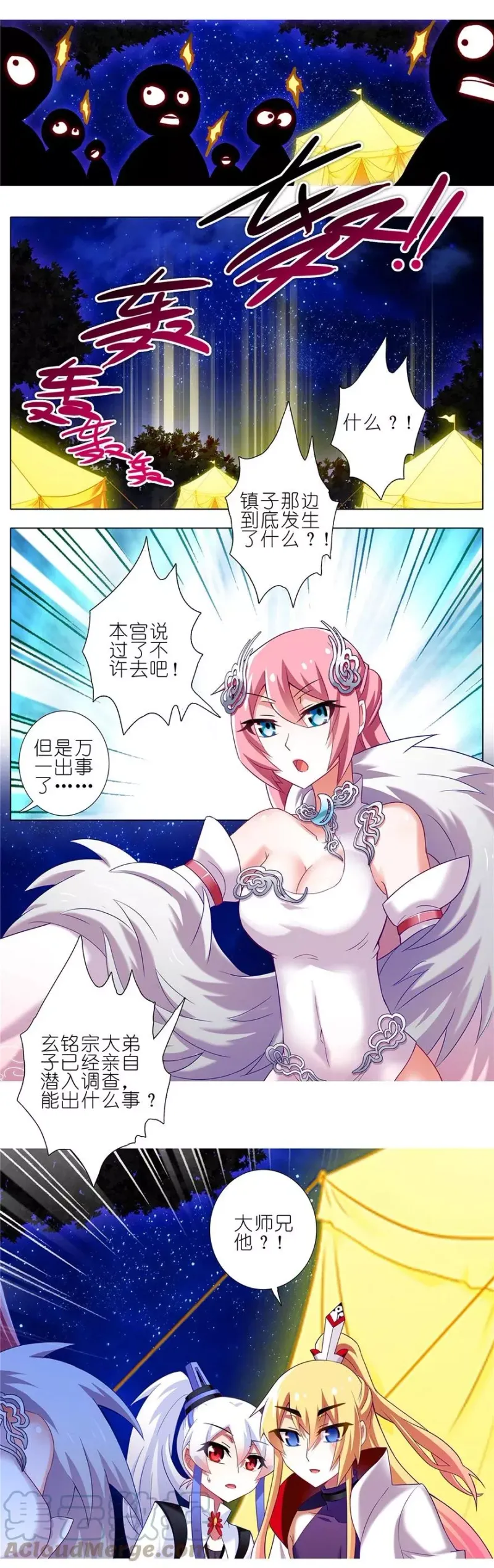 162 第4页