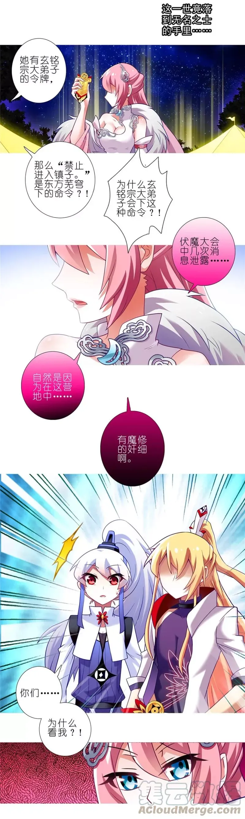 162 第10页