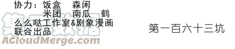 162 第13页