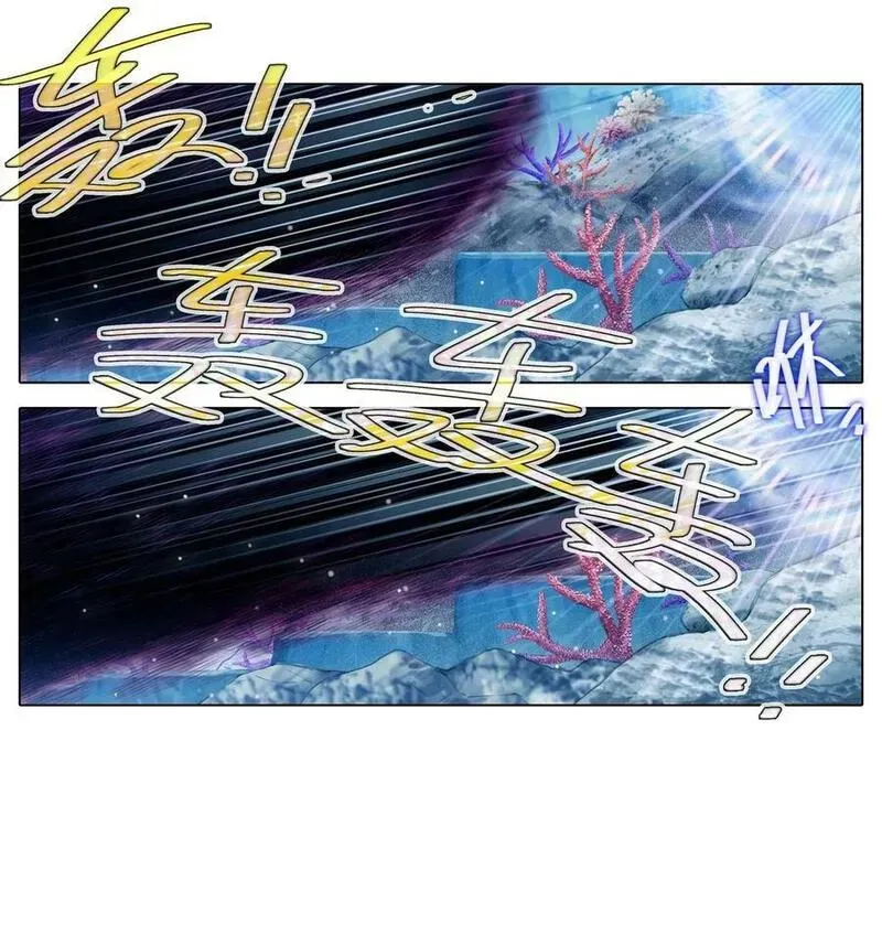 第488坑 脱出① 第10页