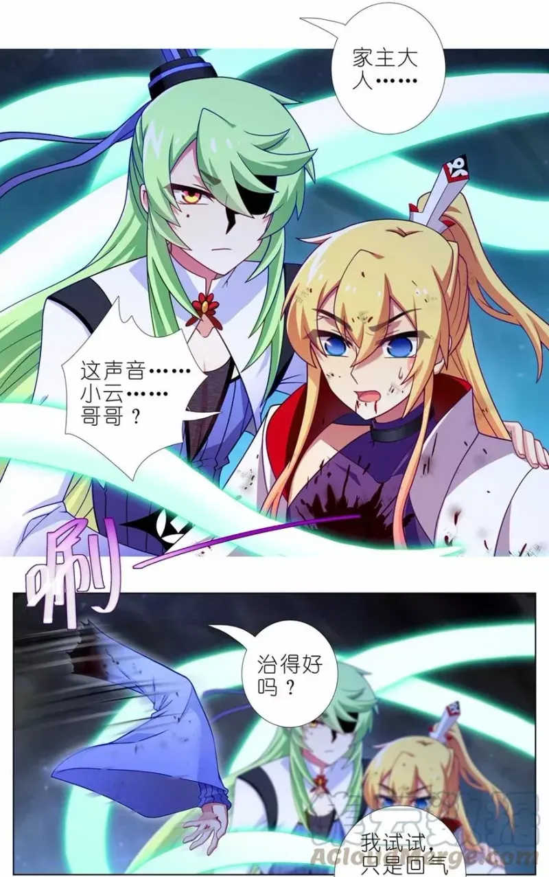 第453坑 太安静了 第2页