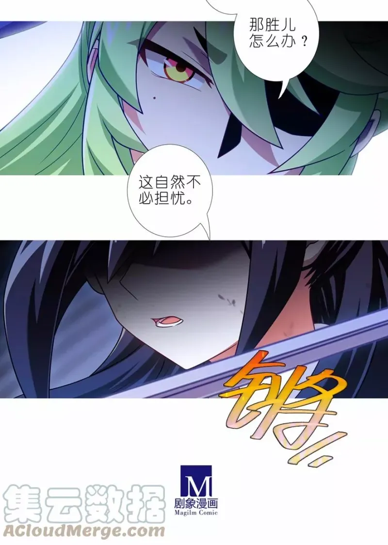 第453坑 太安静了 第4页
