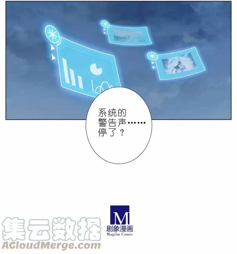 第453坑 太安静了 第12页