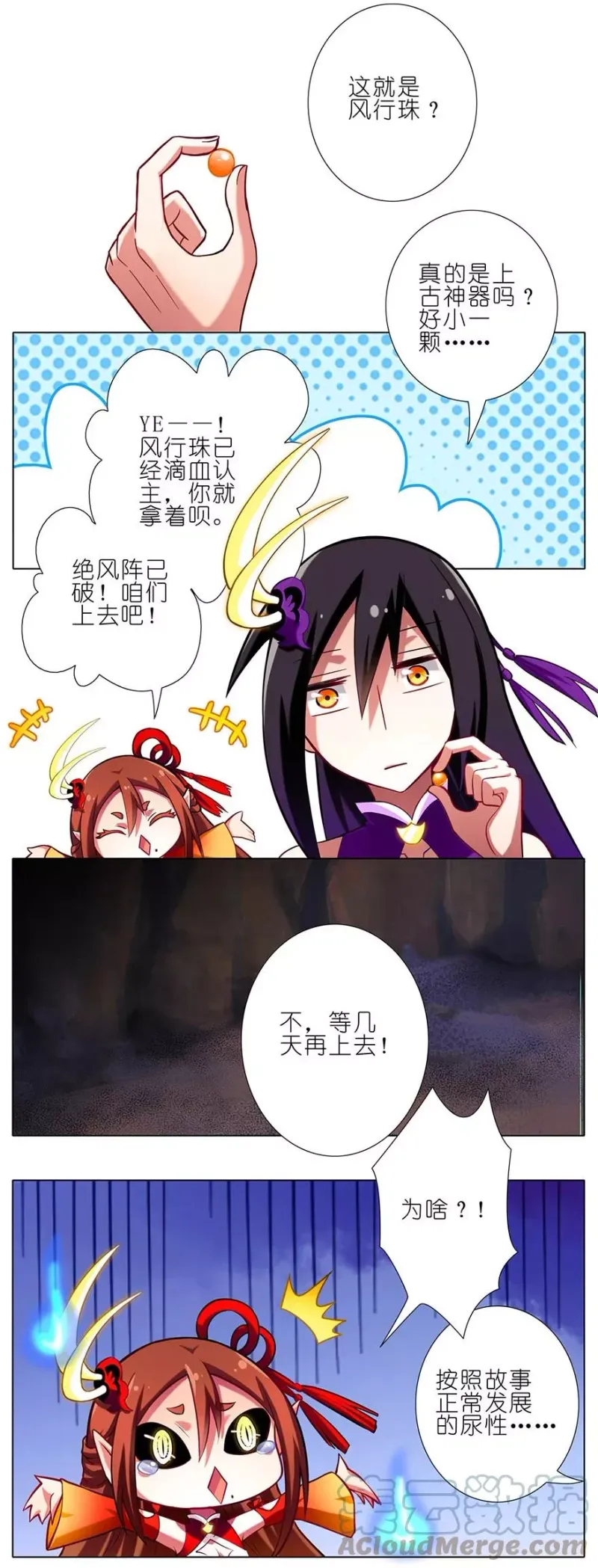 37 第11页