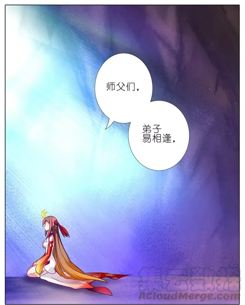 37 第19页