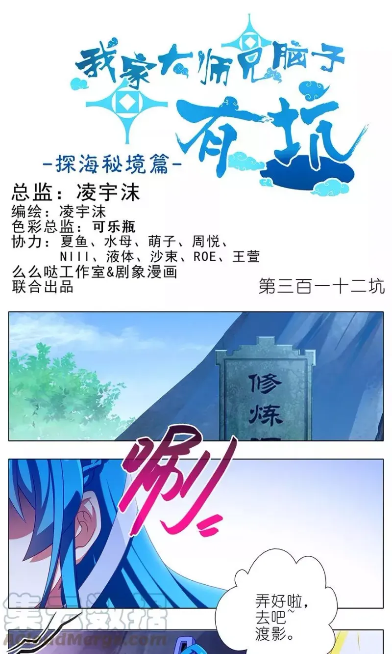 312 第1页