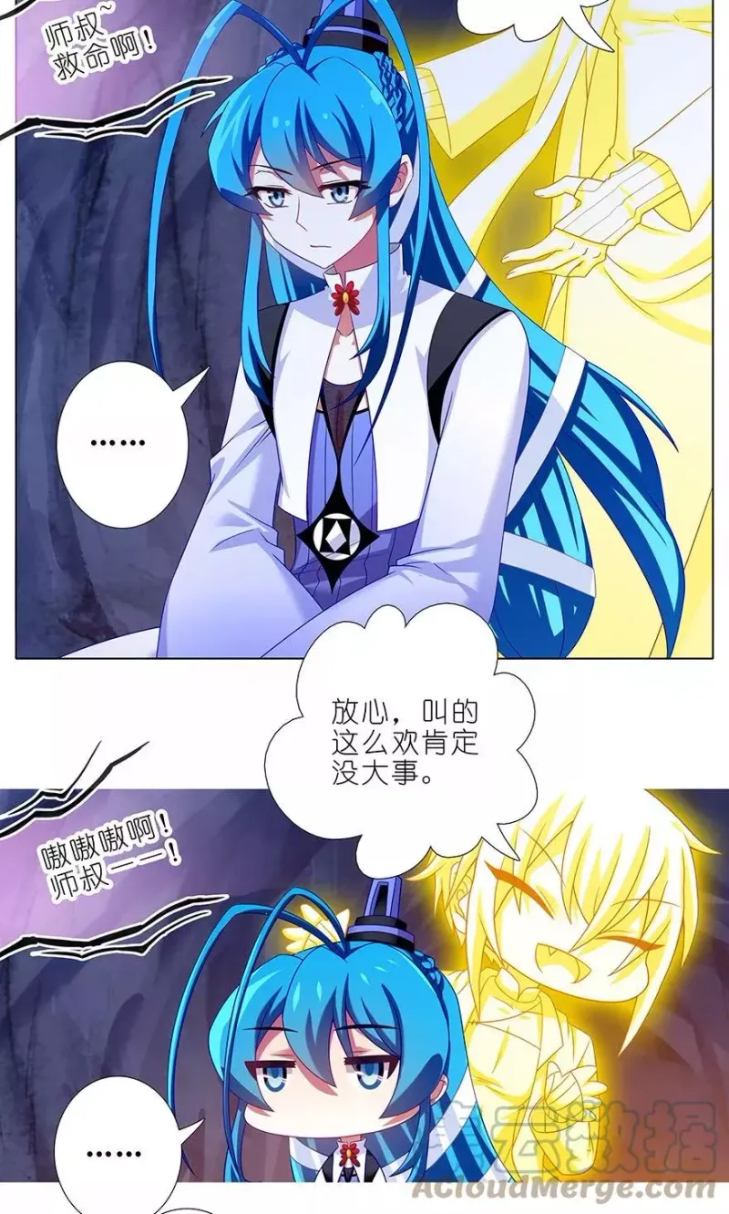 312 第2页