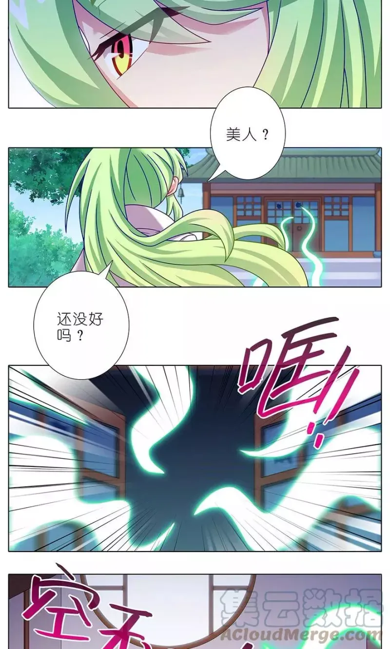 312 第15页
