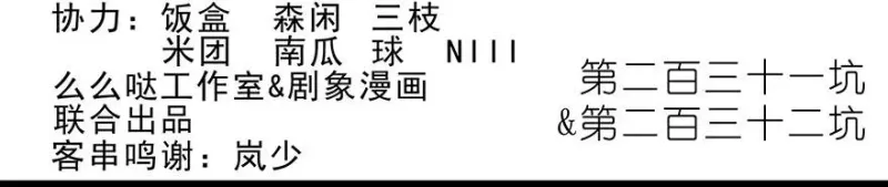 231232 231-232 第2页
