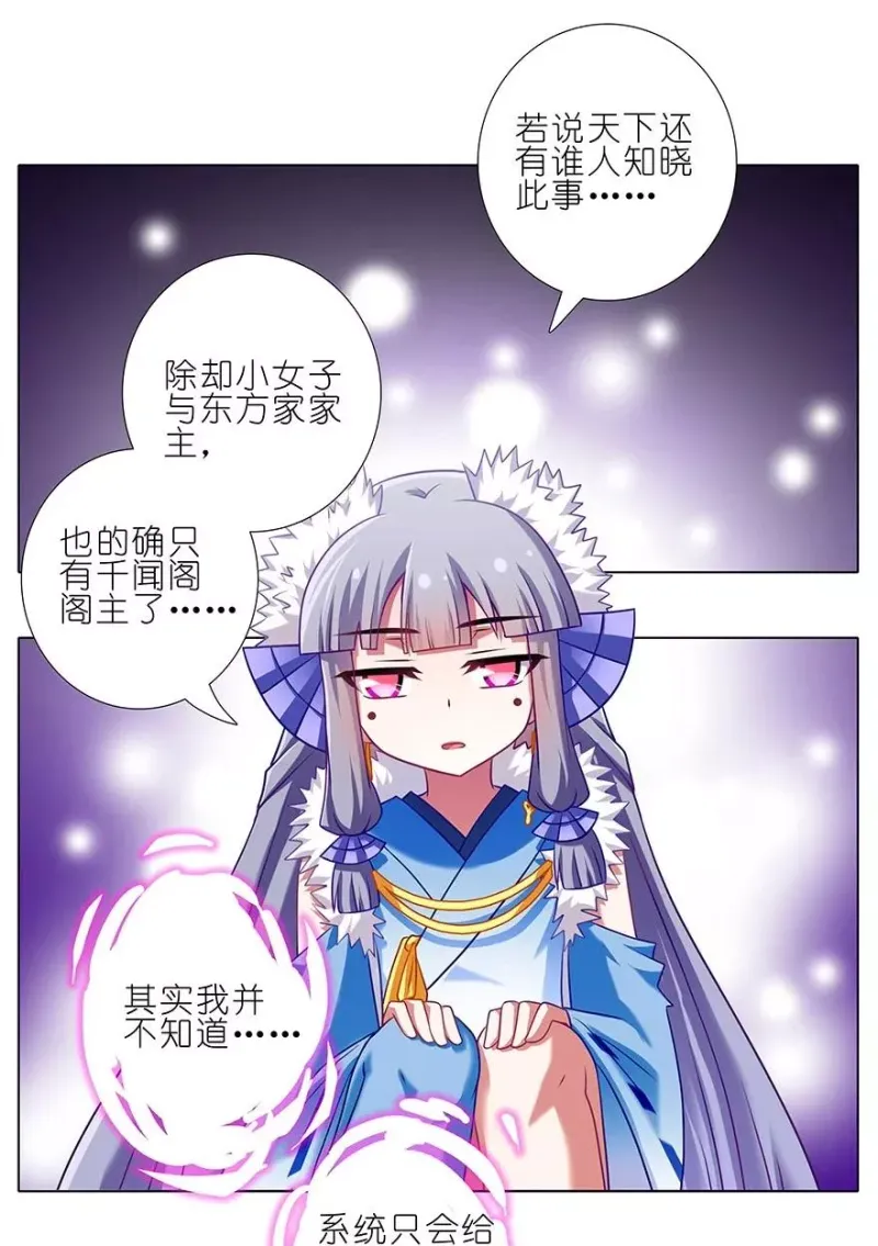 231232 231-232 第10页