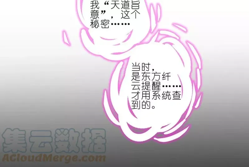 231232 231-232 第11页