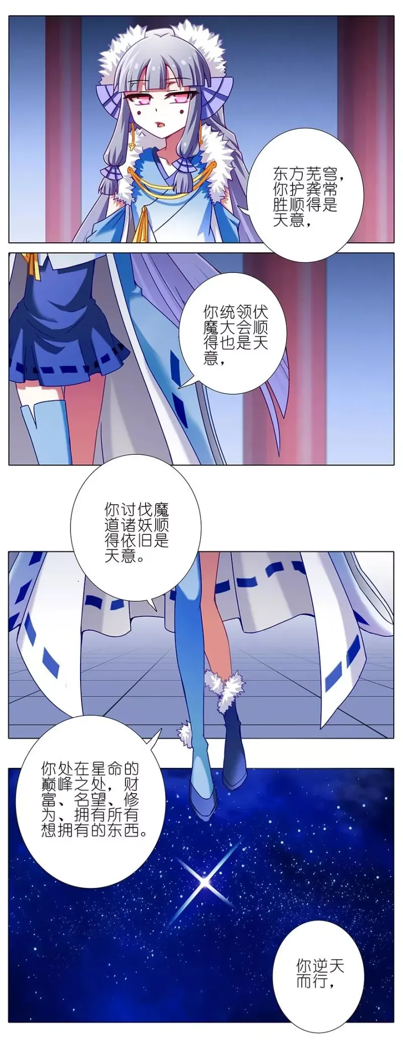 198 第4页