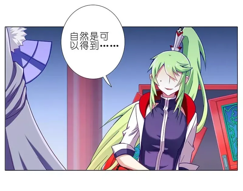 198 第6页