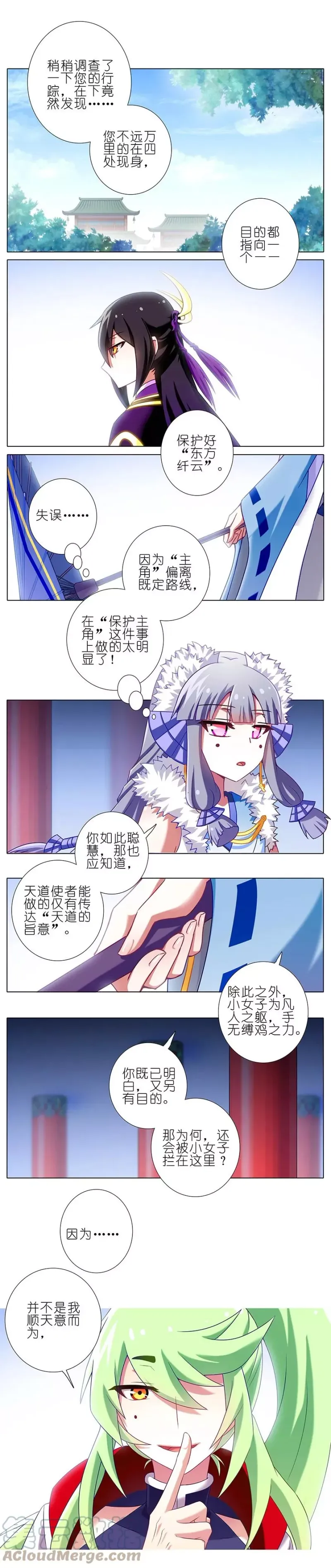 198 第15页