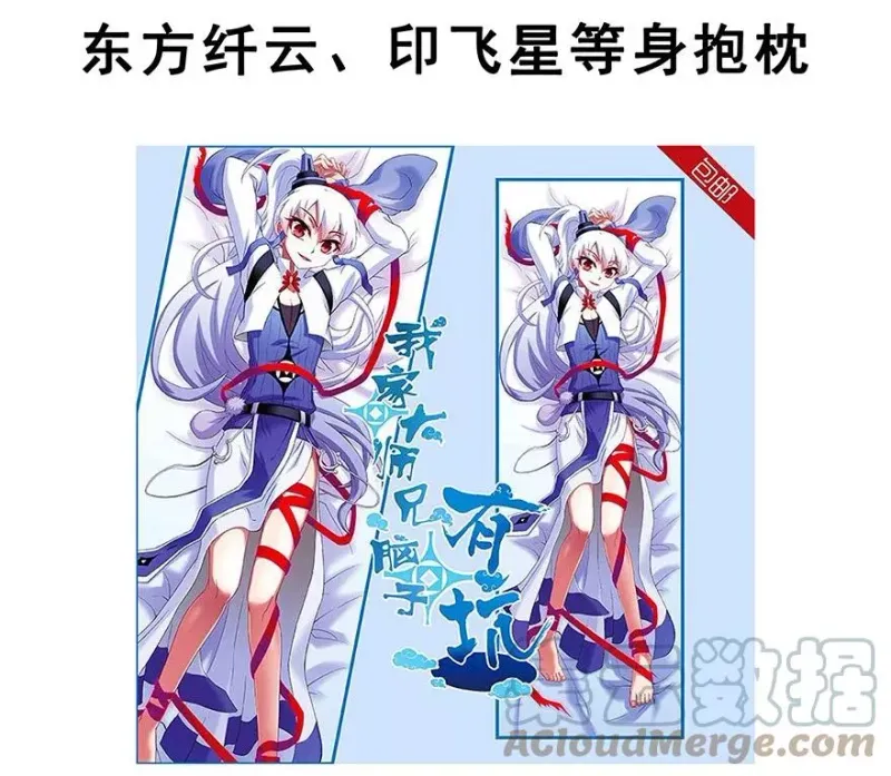 198 第23页