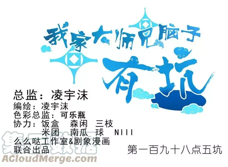 198 第28页