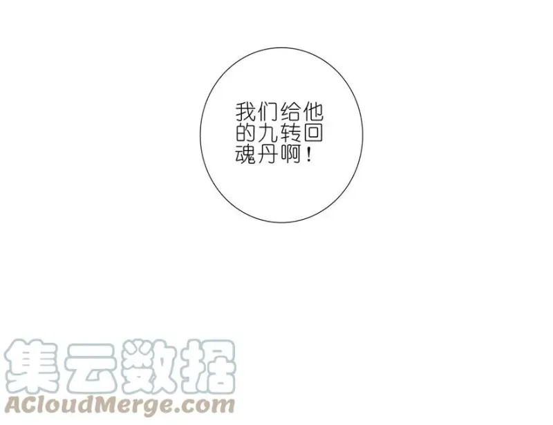 173 第7页