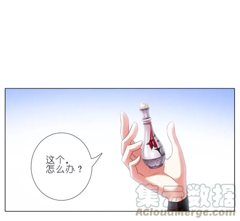 173 第8页