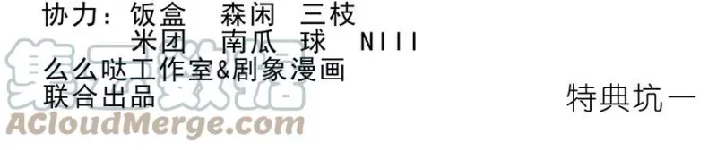 173 第13页