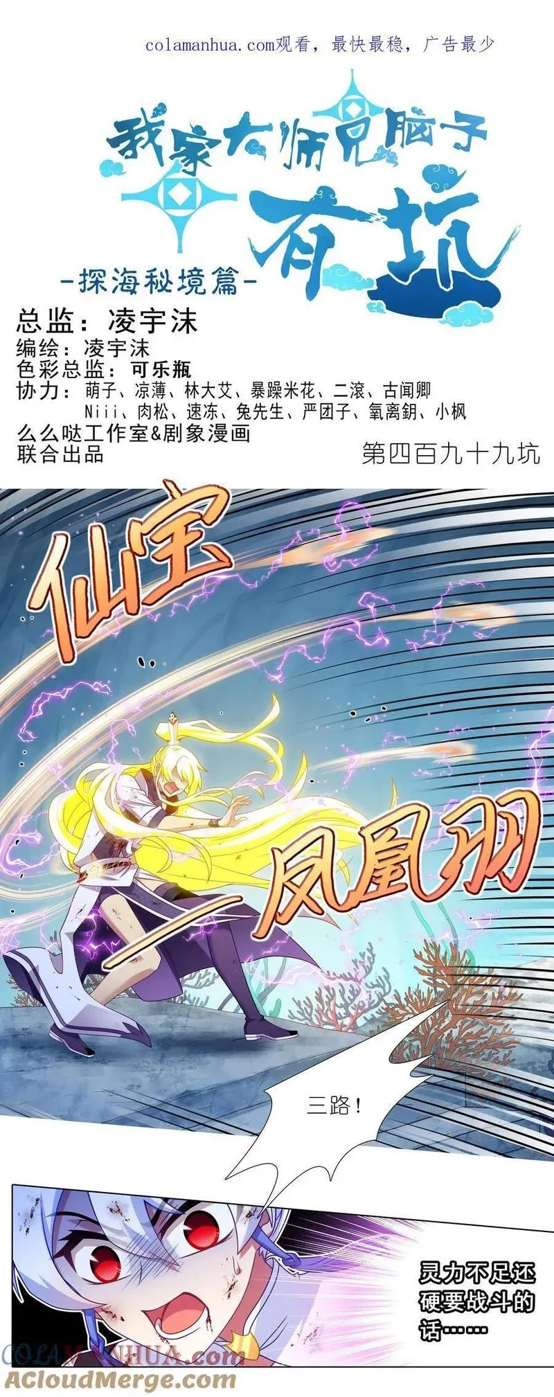 第499坑 打游戏不要跳关！ 第1页