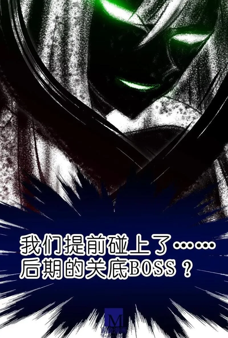 第499坑 打游戏不要跳关！ 第14页
