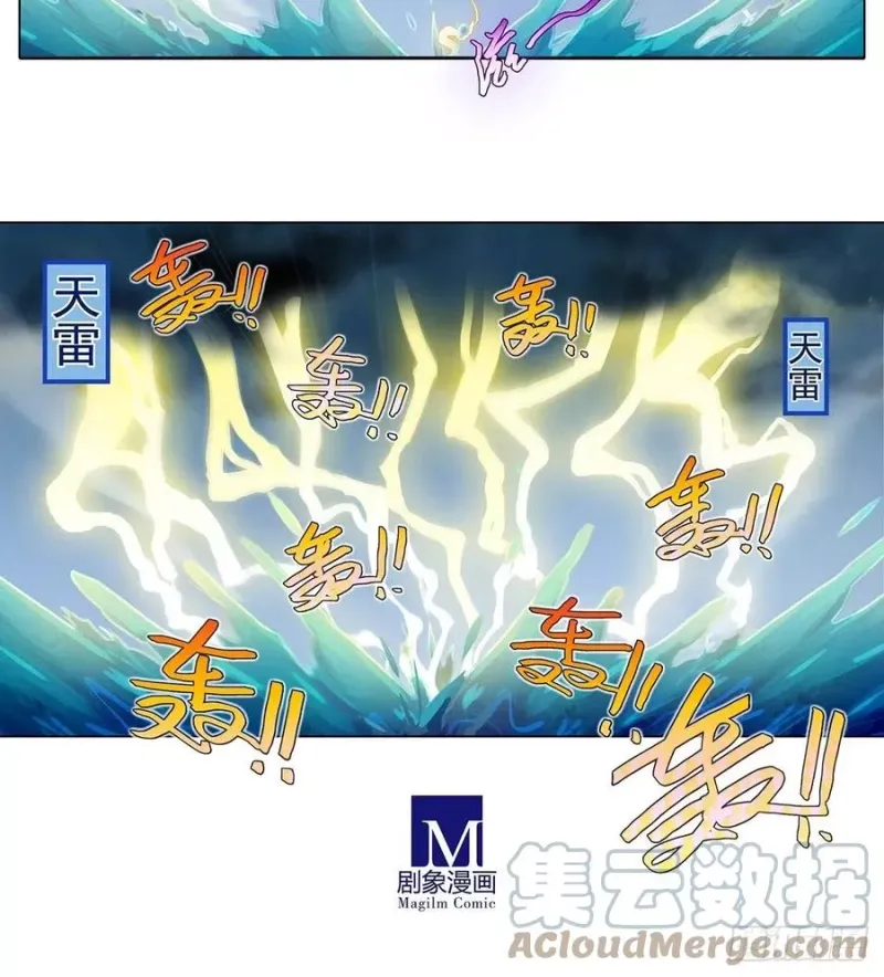 第433坑 伤害性不大，侮辱性极强 第5页