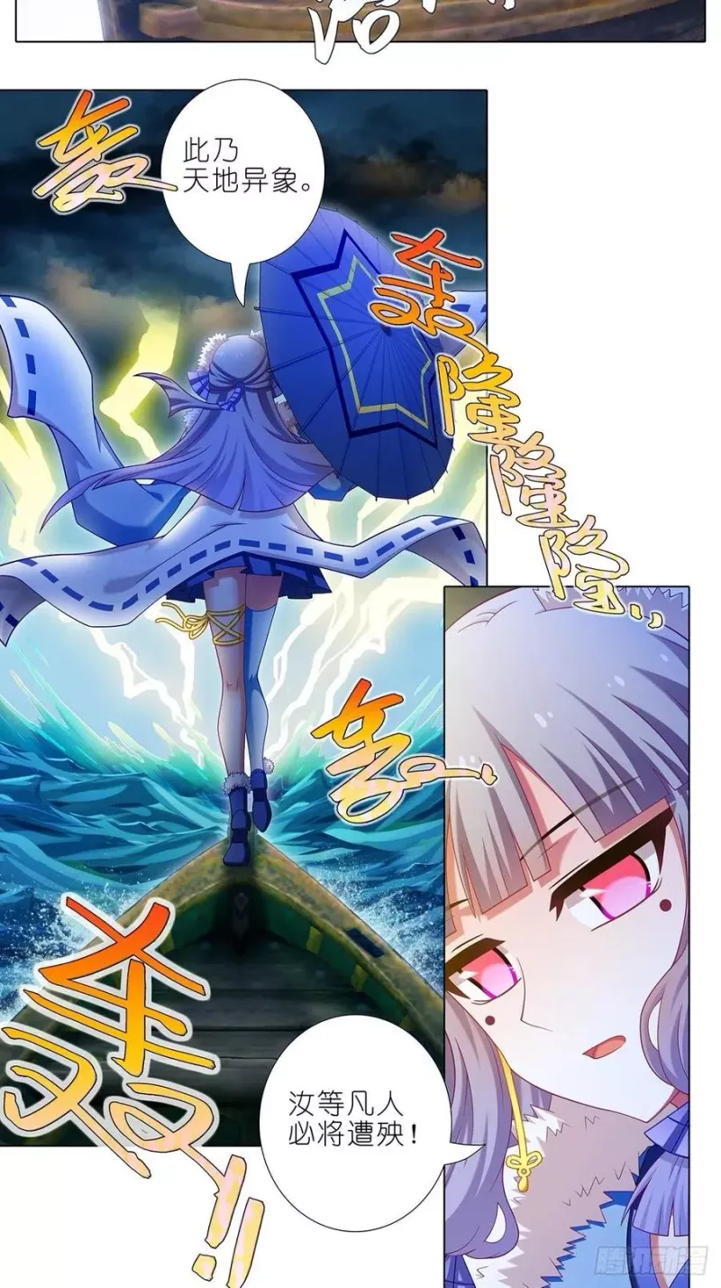 第433坑 伤害性不大，侮辱性极强 第8页