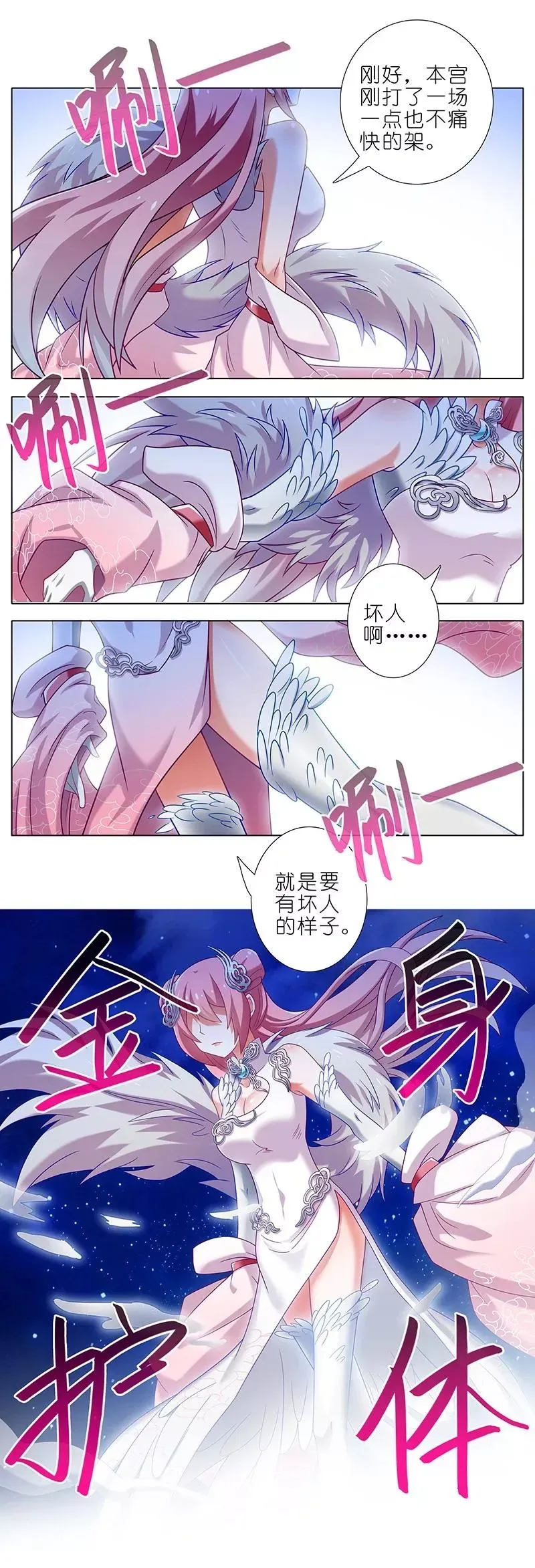 280下 第10页