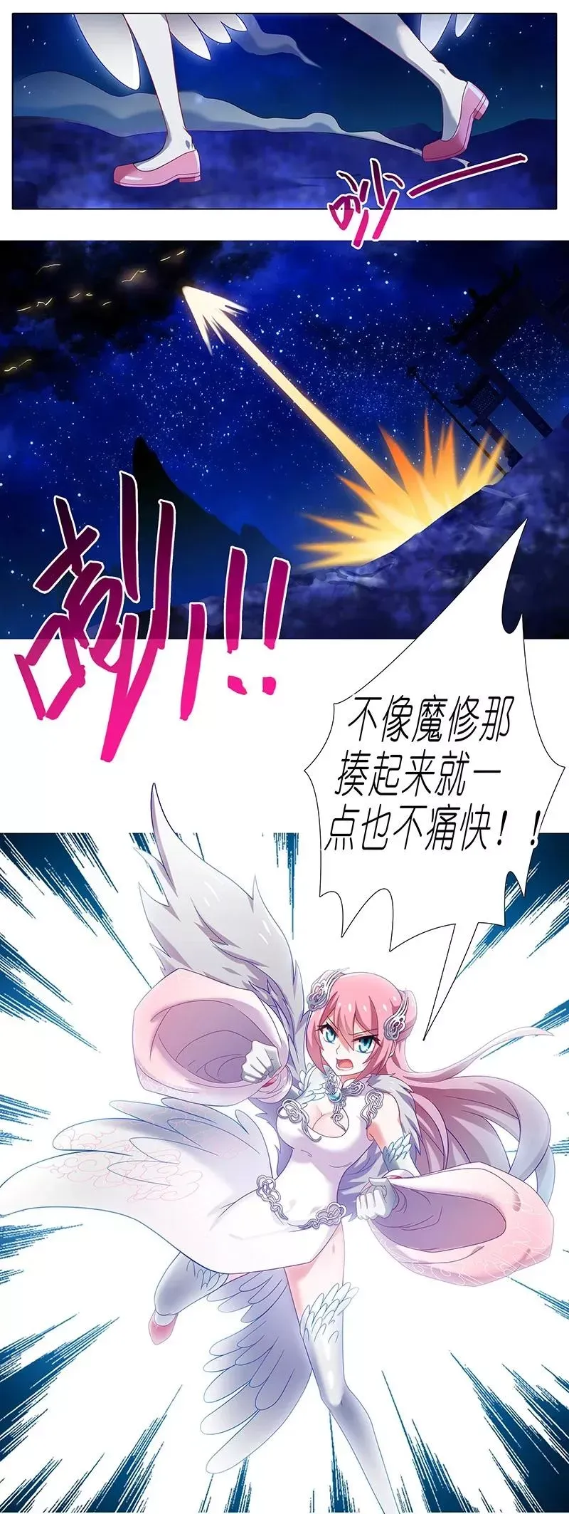280下 第12页