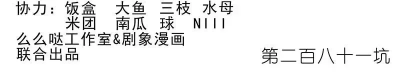 280下 第18页