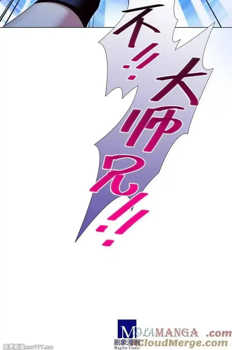第505坑 两只手，只能抓住两个人 第10页