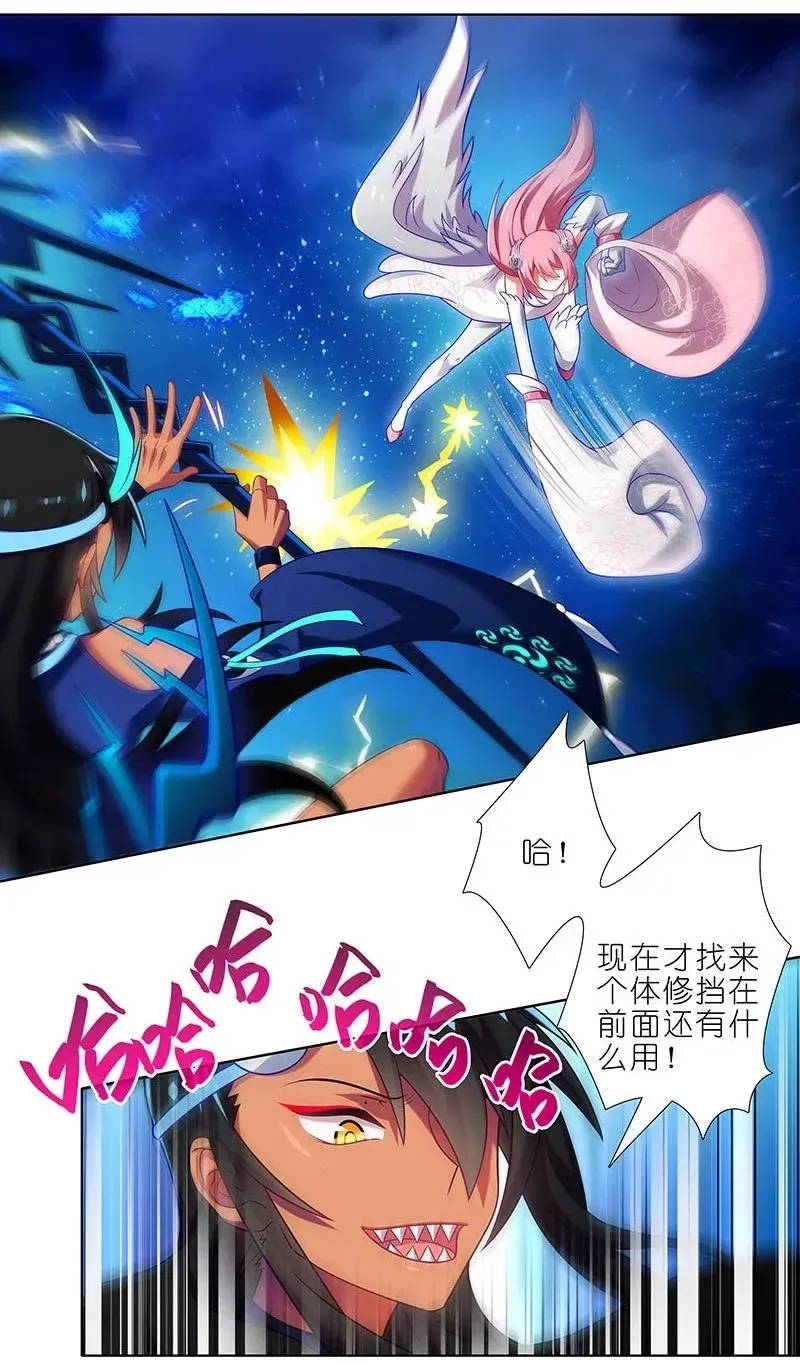 281 第4页