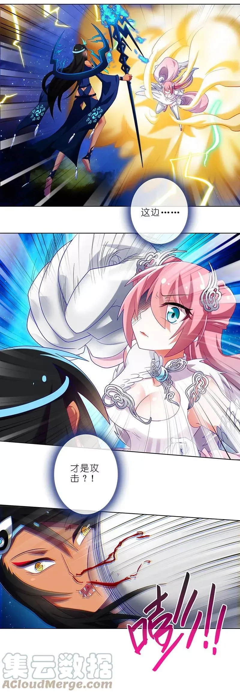 281 第17页