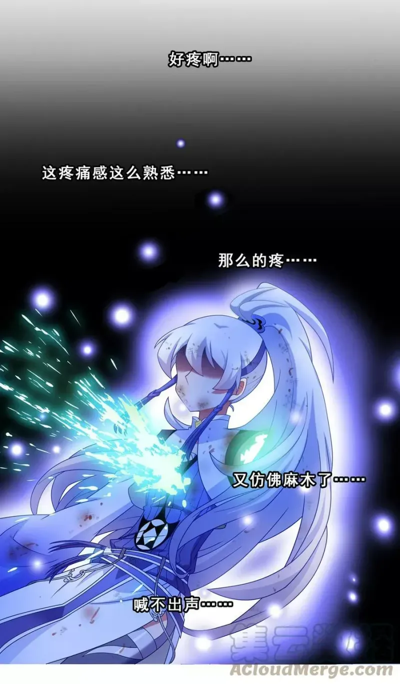 第462坑 周年庆三连更结束 第3页