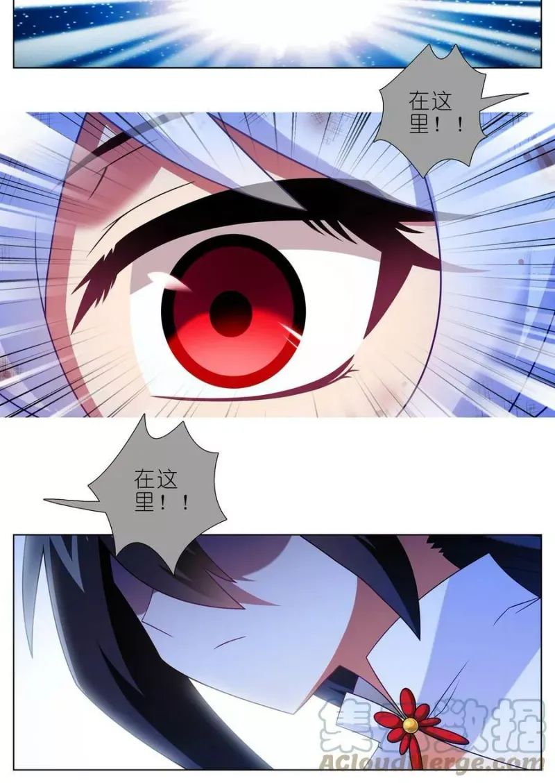 第462坑 周年庆三连更结束 第7页