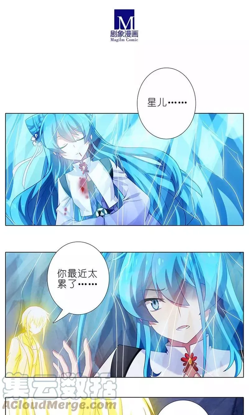 311 第5页