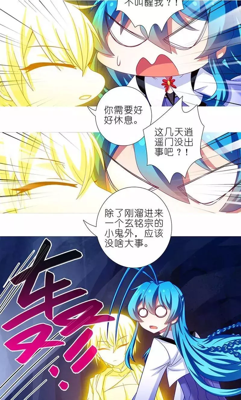 311 第8页