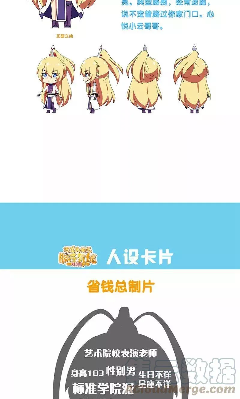 311 第13页