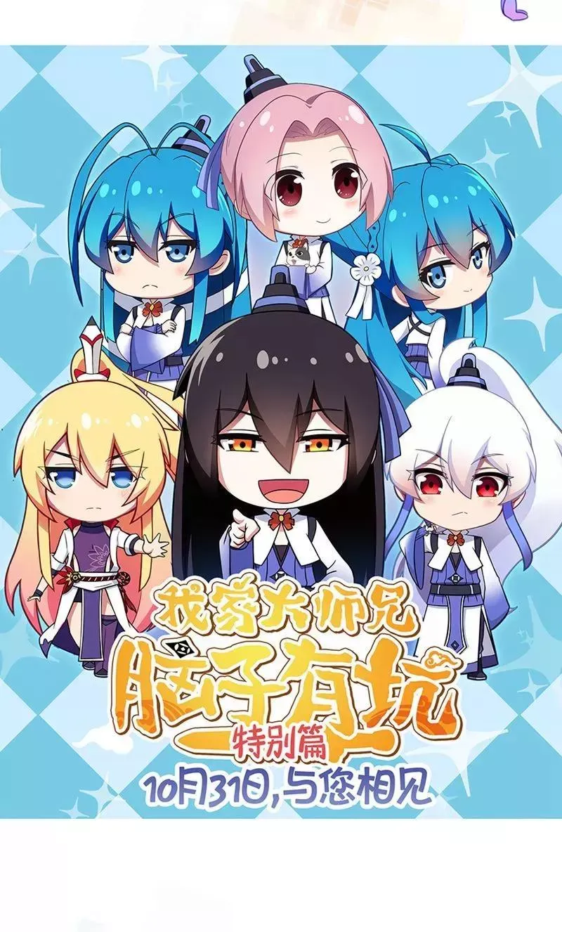 311 第16页