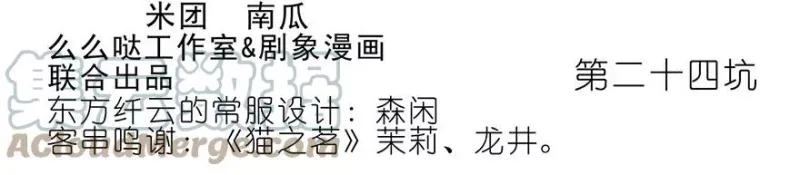24 第2页